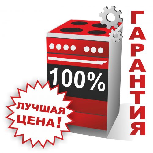 электроплита